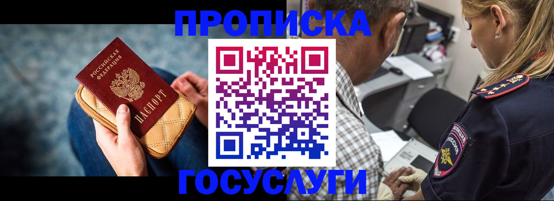 миграционный учет в Чаплыгине
