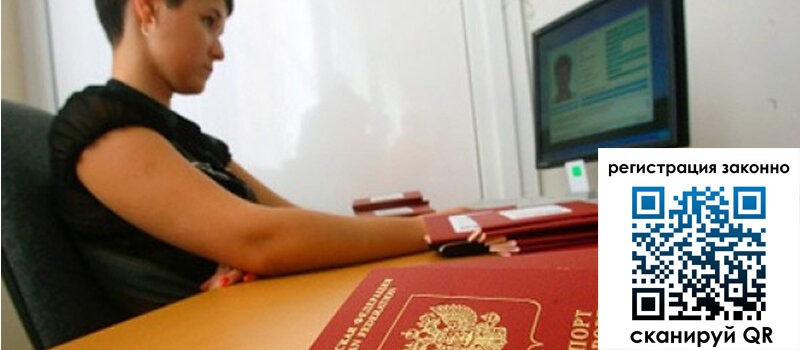 форма 3 в Чаплыгине